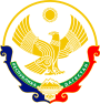 90px-coat_of_arms_of_dagestan.svg.png